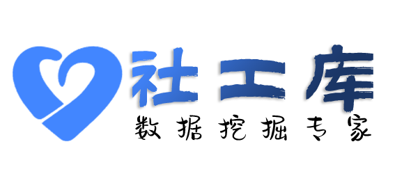 Hello World社工库王府饭店开房记录